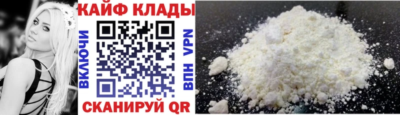 Наркотические вещества Амурск Каннабис кракен как зайти Мефедрон COCAIN