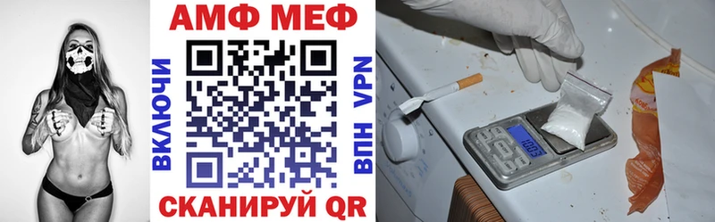 Амфетамин 97%  Амурск 