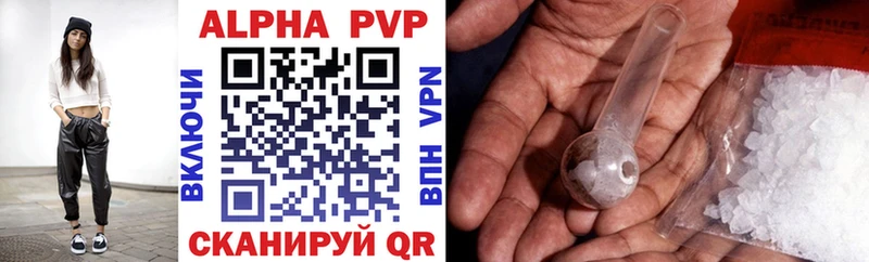 Alfa_PVP кристаллы  Амурск 