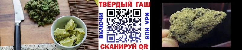 Canna-Cookies конопля  MEGA вход  Амурск  хочу  