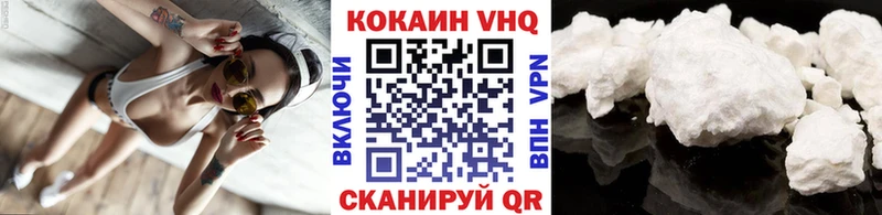 как найти наркотики Амурск КОКАИН 97%