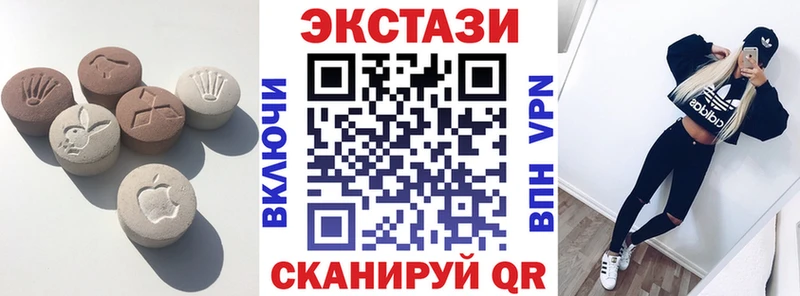 Экстази TESLA  Амурск 
