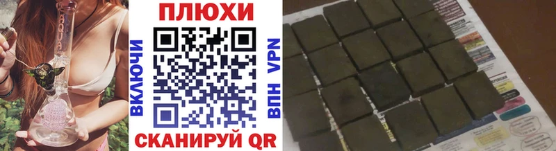 ГАШИШ Cannabis  Амурск 