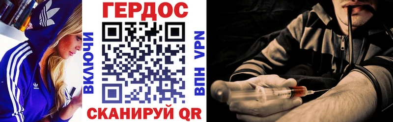 ГЕРОИН Афган  купить  цена  mega рабочий сайт  Амурск 