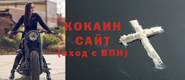 кокаин колумбия Алексеевка