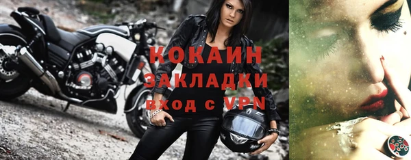кокаин колумбия Алексеевка