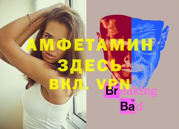 героин Алзамай