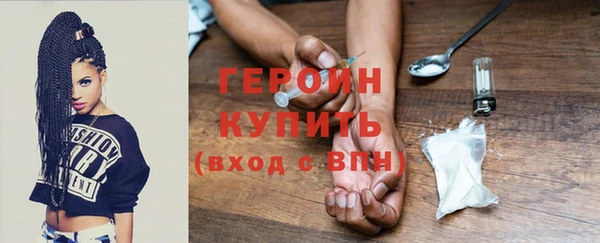 героин Алзамай