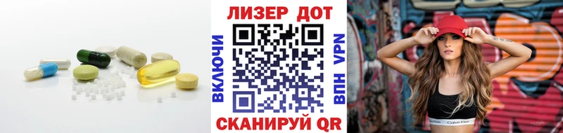 где найти   Амурск  LSD-25 экстази ecstasy 