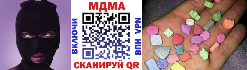 МДМА VHQ  Амурск 