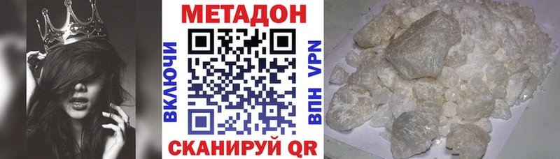 магазин продажи   OMG сайт  Метадон белоснежный  Амурск 