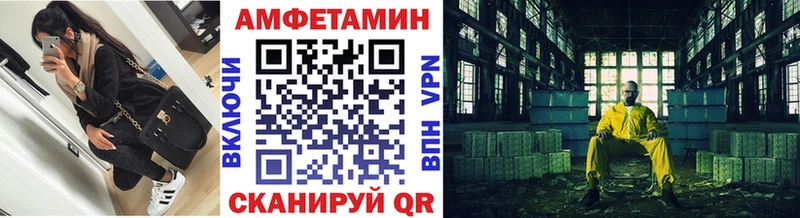 МЕТАМФЕТАМИН Декстрометамфетамин 99.9%  shop формула  Амурск  blacksprut зеркало 