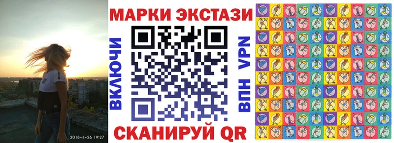Марки N-bome 1,8мг  как найти   Амурск 