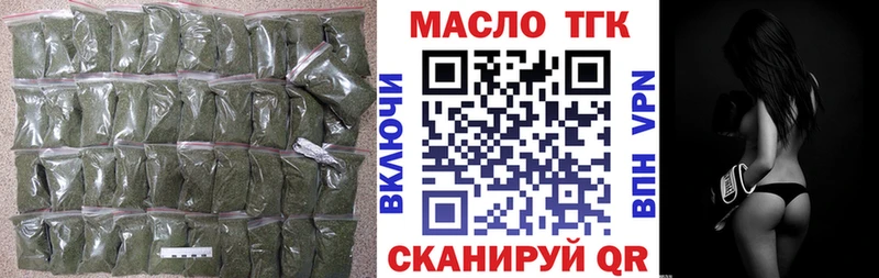 Дистиллят ТГК вейп  нарко площадка какой сайт  Амурск 